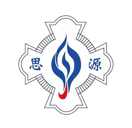 寶血會思源學校校徽